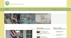 Desktop Screenshot of greenbarta.com